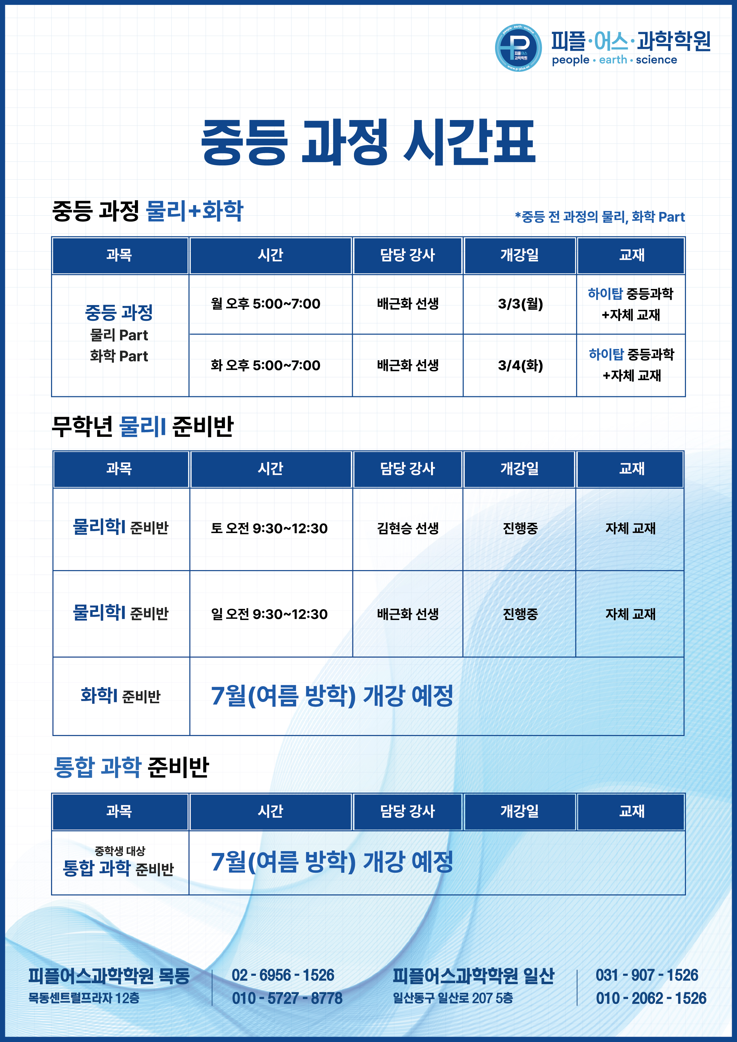 6@4x-100.jpg