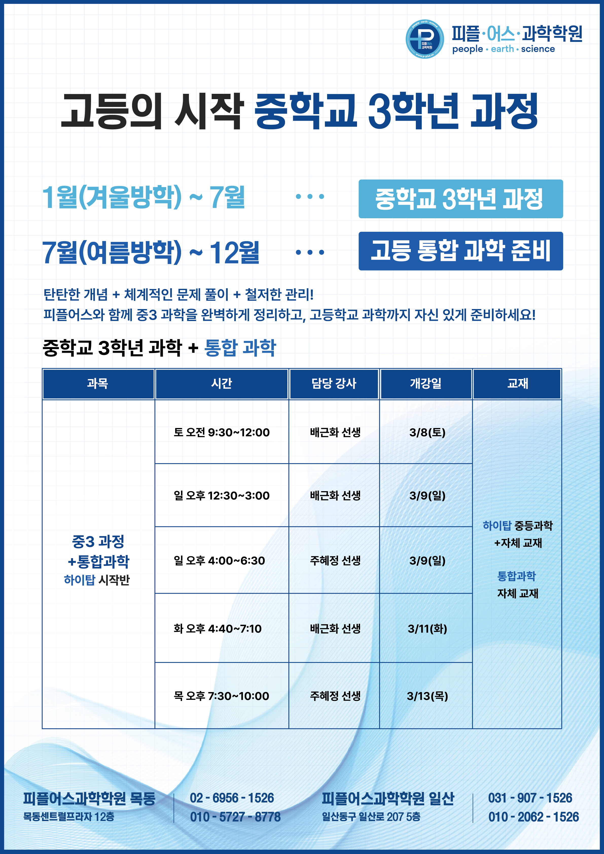 8@4x-100.jpg